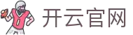 开云官网 - Kaiyun官网 - 开云体育资讯与平台服务